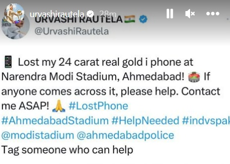 अहमदाबाद के स्टेडियम में उर्वशी रौतेला का चोरी हुआ 24 कैरेट गोल्ड आईफोन, भारत-पाक मैच देखने पहुंची थी एक्ट्रेस