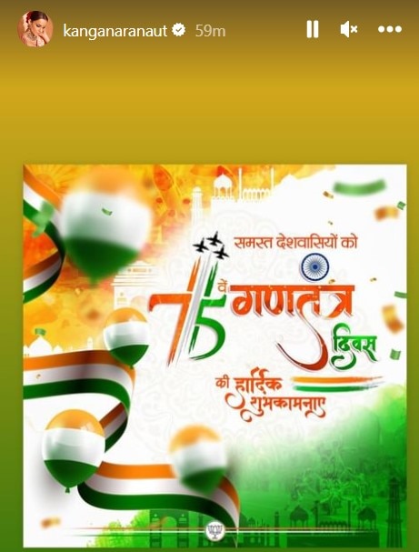 गणतंत्र दिवस के जश्न में डूबा बॉलीवुड, अक्षय कुमार और कंगना रनौत सहित इन एक्टर्स ने दिखाई देशभक्ति