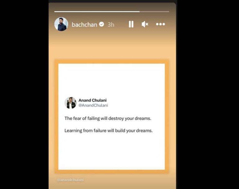 पत्नी ऐश्वर्या के साथ अनबन की खबरों के बीच Abhishek Bachchan ने शेयर किया पोस्ट, लिखा- ‘फेल होने का डर आपके…’