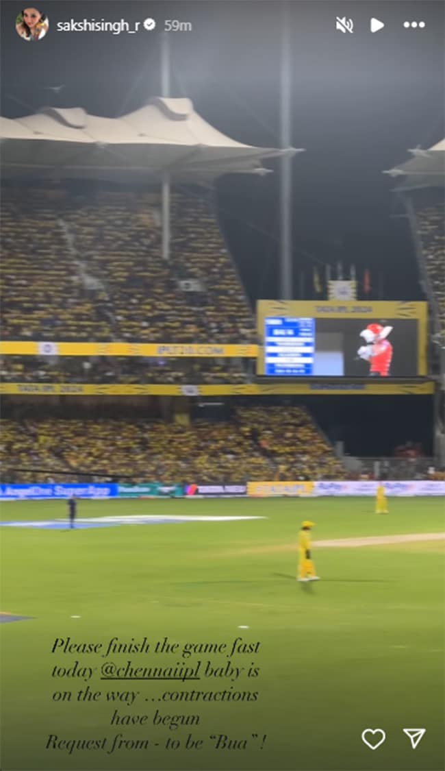 ‘बेबी आने वाला है…’ IPL मैच के दौरान धोनी की पत्नी ने दी गुड न्यूज़,शेयर की ऐसी पोस्ट