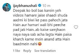 ‘अगर मेरी बीवी ने देख लिया तो…’ Arti Singh ने पति दीपक के साथ शेयर किया रोमांटिक वीडियो,तो इस एक्टर ने किया मजेदार कमेंट