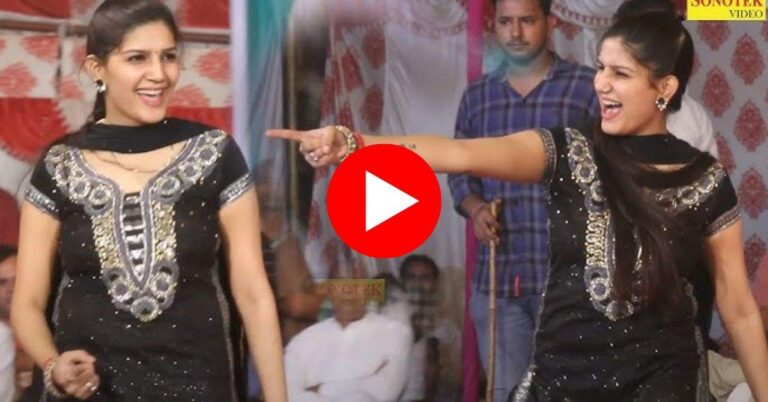 Haryanvi Dance : स्टेज पर सपना ने खुले बालों में खूब लचकाया हैवी फिगर, वीडिया वायरल