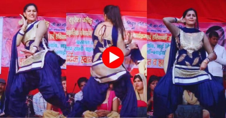 Sapna Choudhary UP Bihar: बजे रात के 12 पर सपना चौधरी ने दिखाया चढ़ती जवानी का जलवा