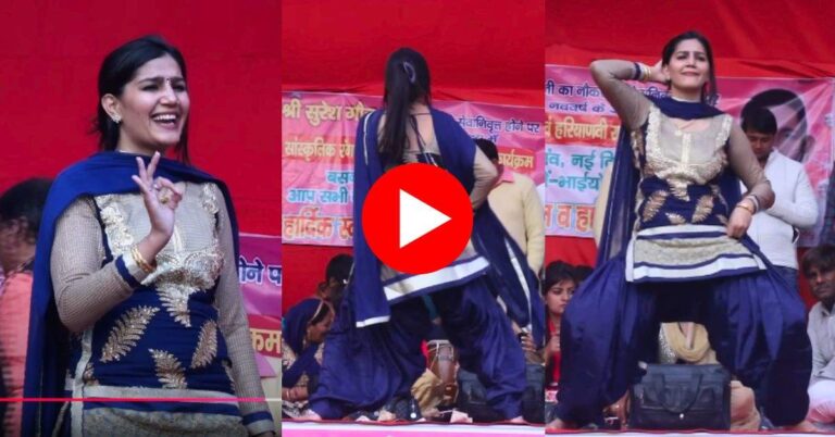 Sapna Choudhary Hit Dance : सपना ने स्टेज पर लगाए ठुमके, हैवी फिगर मटकता देख फैंस हुए पानी-पानी