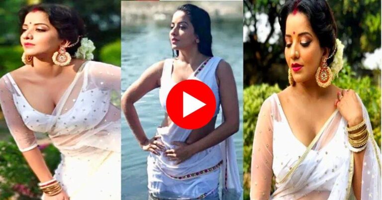 Bhopuri song : बारिश में भीग मोनालिसा ने दिखाया डांस का जलवा, दबाकर वायरल हो रहा वीडियो