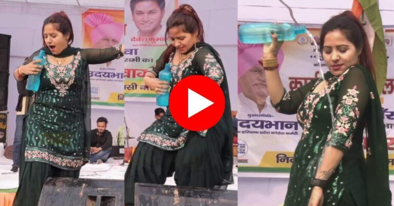 Hariyanvi Dance : भरी दोपहरी स्टेज पर रचना ने कुर्ती में पानी डाल किया डांस, वीडियो वायरल