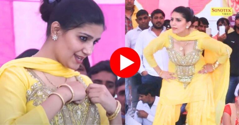 Sapna Choudhary Dance : तू चीज लाजवाब पर देसी क्वीन सपना चौधरी ने दिखाए कातिलाना मूव्स