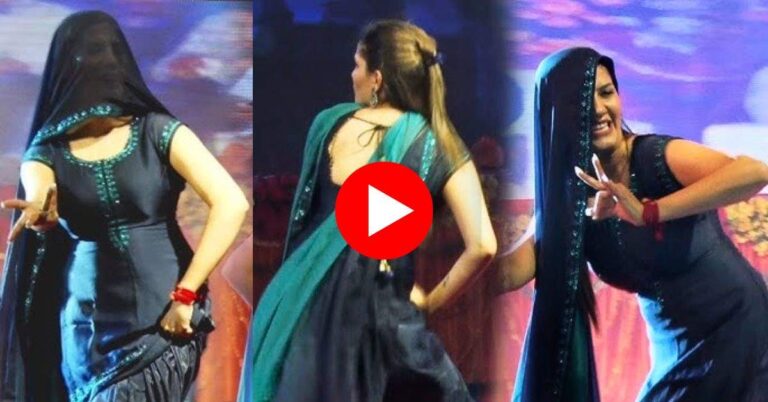 Sapna Choudhary Hit Dance : सपना चौधरी ने स्टेज पर कूद कूदकर उठाया धुआं
