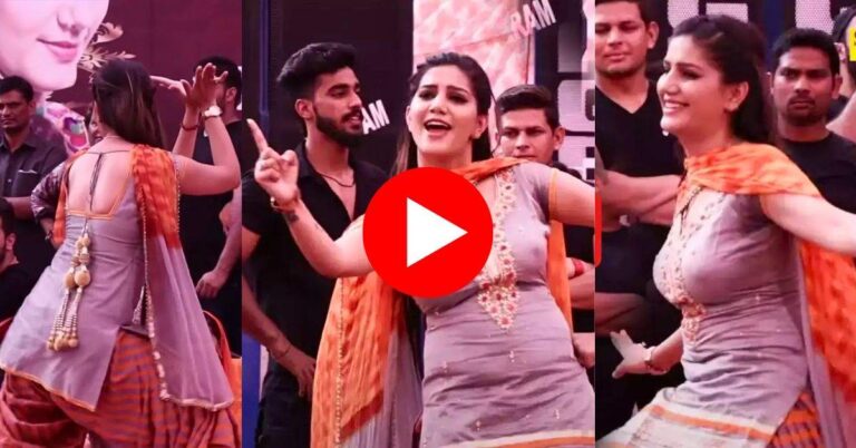 Sapna Choudhary Ka Dance : टाइट सूट पहन सपना ने ठुमक ठुमक के किया डांस, पसीना पसीना हुए लोग