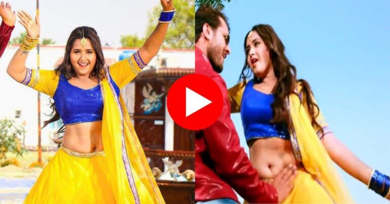 Kajal Raghwani Dance : काजल राघवानी की लचकती कमर पर फैंस लट्‌टू, खूब वायरल हो रहा वीडियो