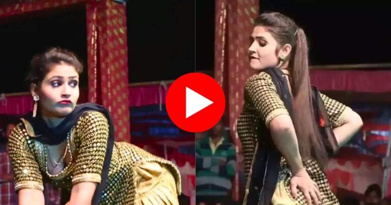 gori nagori ka dance : स्टेज पर गोरी ने झुक झुककर किया डांस, देख आहें भरने लगे फैंस