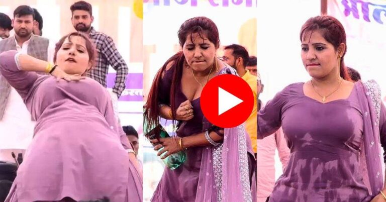 Rachna Tiwari Stage Dance : रचना ने स्टेज पर लेटकर ली अंगड़ाई, सपना को भूल गए लोग