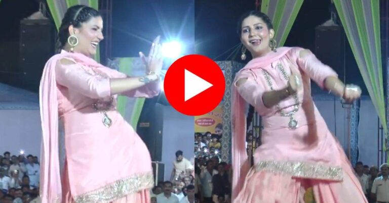 Sapna Dance : खुले आसमान के नीचे सपना ने मारे धर-धर के ठुमके, फैंस हो गए पानी-पानी