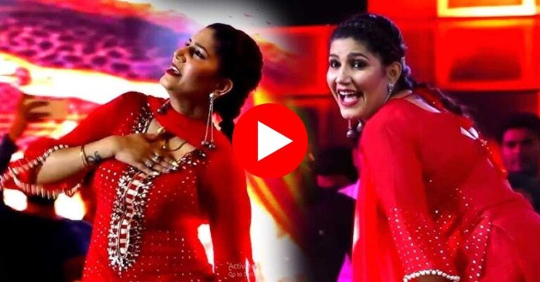 Sapna Choudhary Dance: आधी रात स्टेज पर सपना ने मटकाया हैवी फिगर, फैंस हुए दीवाने