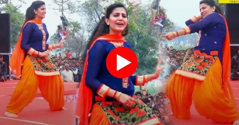 Sapna Choudhary Hit Dance : काचे काटा दूंगा पर सपना ने किया धमाकेदार डांस, बरसने लगे नोट