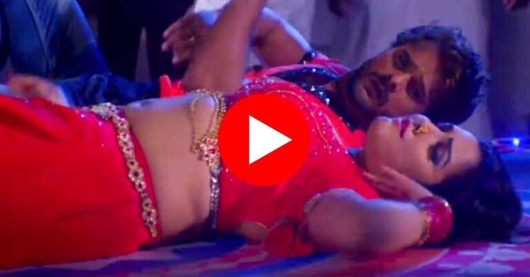 Bhojpuri Video : बेडरूम में खेसारी लाल ने आम्रपाली के साथ किया हसनी डांस, लोग बार बार देख रहे वीडियो