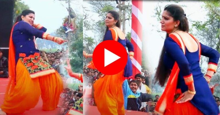 sapna choudhary Dance : हरियाणवी गाने पर सपना ने नाच नाच तोड़ डाला स्टेज, देख फैंस हुए क्रेजी