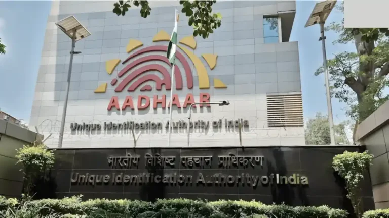 Aadhar Card: आधार कार्ड कंपनी में बिना कोई परीक्षा दिए सरकारी नौकरी पाने का शानदार मौका, सैलरी लाखों में अभी आवेदन करें