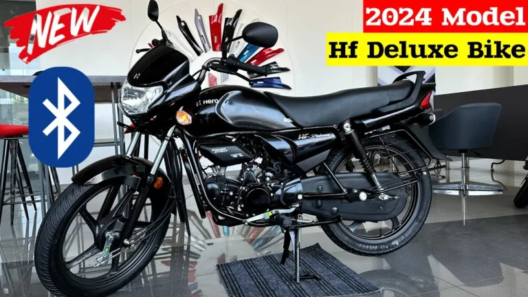 90km की माईलेज और ब्लुटूथ जैसे फीचर्स के साथ आया Hero HF Deluxe बाइक का नया मॉडल मात्र इतनी है कीमत