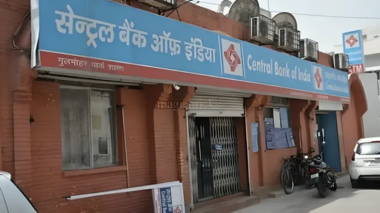 Central Bank में मानव संपदा प्रबंधन पद के लिए बंपर भर्ती का नोटिफिकेशन जारी, ऐसे ऑनलाइन आवेदन करें