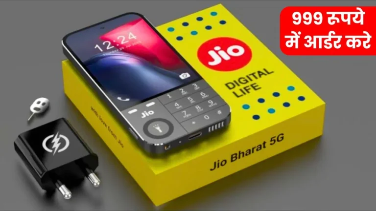 Jio Premium 5G: आ गया 200MP कैमरा और 5700mAh धाकड़ बैटरी वाला नया जिओ का ये 5G फोन