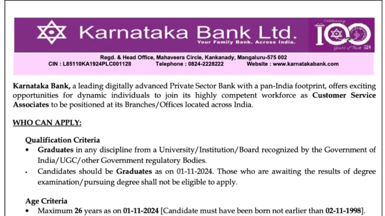 KBL CSA Vacancy 2024: कस्टमर सर्विस एसोसिएट्स पद के लिए बंपर भर्ती का नोटिफिकेशन जारी, अभी ऑनलाइन आवेदन करें