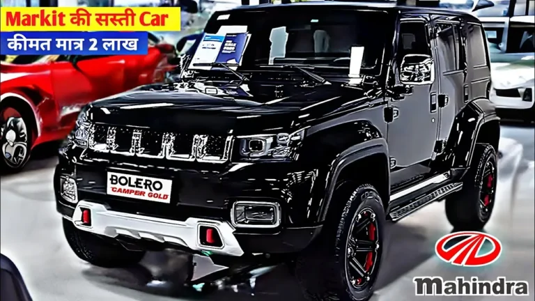 नये अवतार में तहलका मचाने आया Mahindra Bolero गाड़ी का नया मॉडल स्कॉर्पियो होगा पत्ता साफ