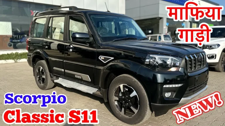 मात्र 1.80 लाख रुपये देकर घर ले जाये Mahindra Scorpio गाड़ी का नया मॉडल आज ही खरीदे