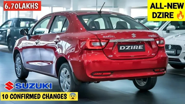कल लॉंच होगा Maruti Dzire का ये मॉडल इसके फीचर्स के सामने सभी गाड़ियाँ फेल मात्र 5 लाख में ले जाओ