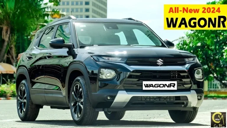 कल लॉंच होगा Maruti Wagon R का नया मॉडल सबकुछ बदल गया मिलेंगे ये धाँसू फीचर्स और कमाल का लुक