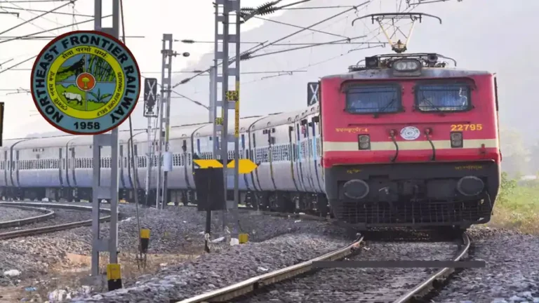 पूर्वोत्तर सीमांत रेलवे में निकली 5647 पदों पर बंपर भर्ती का नोटिफिकेशन, बिना परीक्षा सीधे भर्ती, योग्यता 12वी पास