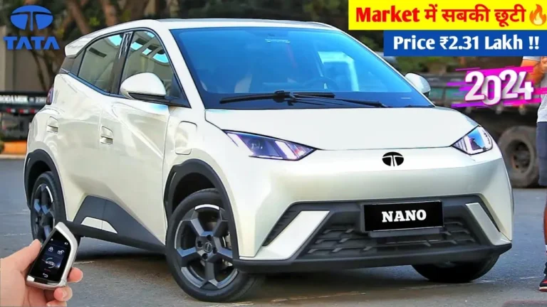 बाइक की कीमत में आ गया Tata Nano गाड़ी का ये नया मॉडल इसके लुक और फीचर्स देख सबके उड़े होश