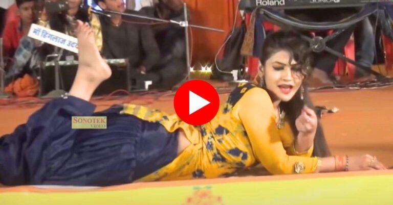 Gori Nagori Dance : गोरी नागोरी ने स्टेज पर उठाया धुआं, हिलाया लक 28