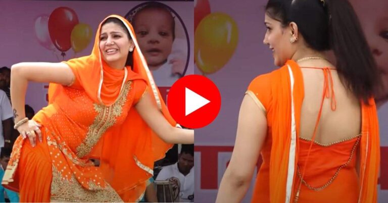 Sapna Dance : बैरण पल्लू करके घणा सताया ना करै पर सपना चौधरी ने लूट ली महफिल