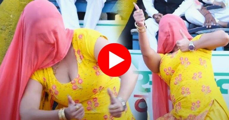 RC Upadhyay Dance : स्टेज पर आरसी उपाध्याय ने मचल मचलकर किया डांस, गांव वालों ने खूब उड़ाए नोट