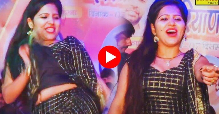 Rachna Tiwari Dance : कमर तेरी ले रही लटके पर रचना तिवारी ने हिलाया मोटा फिगर, नोटों की उड़ी गड्डियां