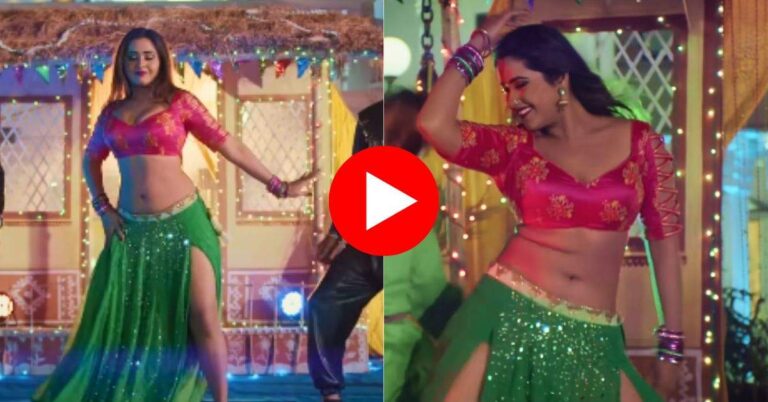 Bhojpuri Song : शॉर्ट ड्रेस पहन काजल राघवानी ने हिलाया हैवी फिगर, देख खेसारी हुए दीवाने