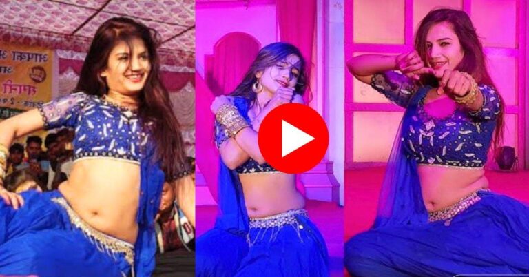 Komal Rangili Dance : कदे टोक लाग जा पर कोमल रंगीली ने दिखाए खूब लटके-झटके