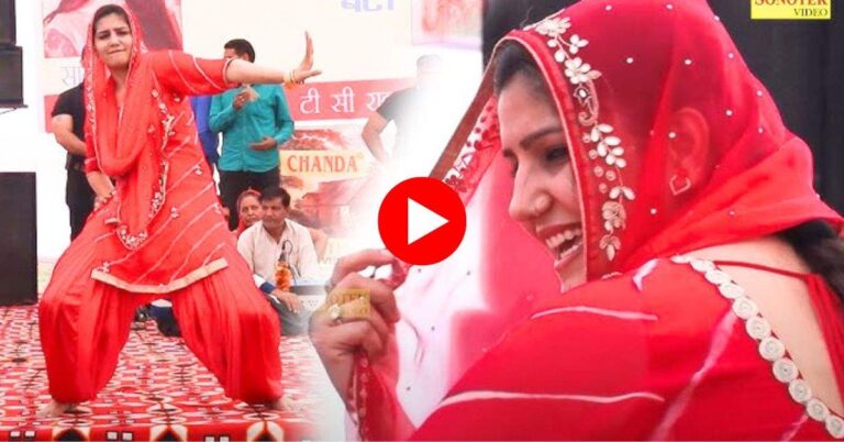 Sapna Choudhary Hit Dance : चढ़ती जवानी पर सपना ने मारे हैवी ठुमकें, पोल पर चढ़े लोग