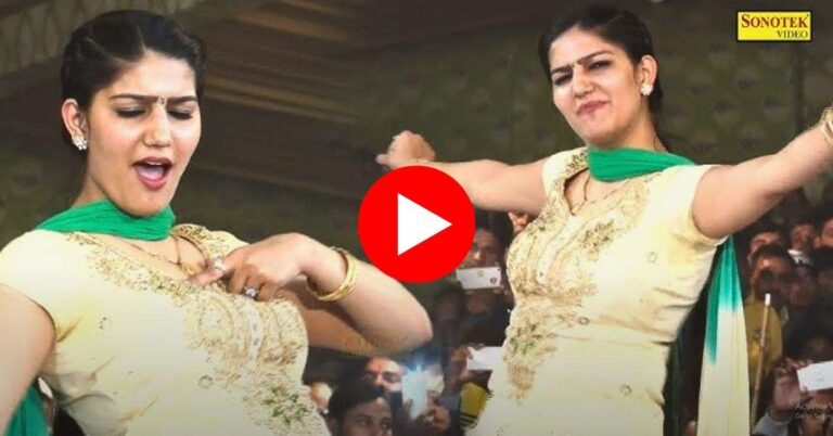 Sapna New Dance : हुस्न का लाडा गाने पर सपना ने कमर लचकाकर उड़ाया गर्दा