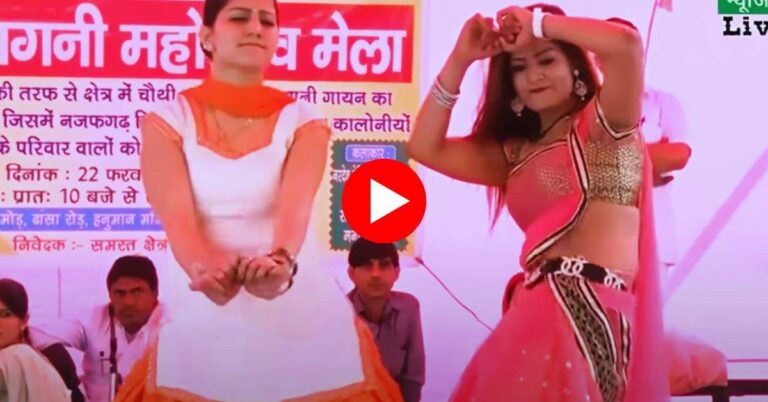 पहली बार sapna choudhary का मोनिका चौधरी से हुआ कड़ा मुकाबला, उछल उछल कर तोड़ दिया स्टेज