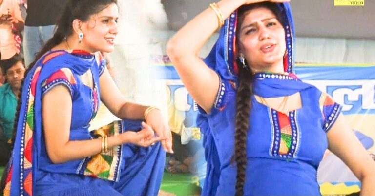 Sapna Choudhary UP Bihar : सपना चौधरी के यूपी बिहार तक लाखों दीवानें, जानिये कितने लाख रुपये करती हैं चार्ज