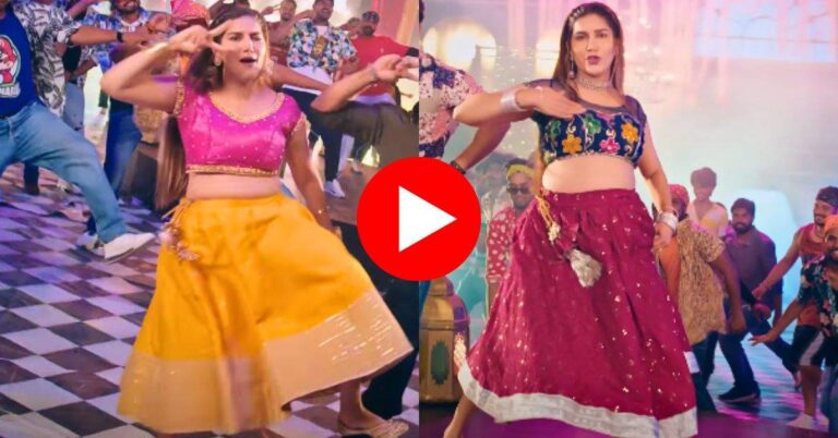Sapna Choudhary New Dance : 'आंख मारे' गाने पर घाघरा पहन जमकर नाची सपना चौधरी