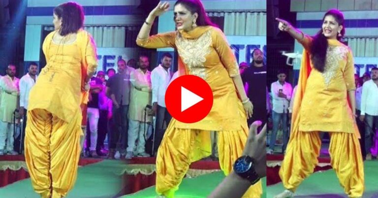 Haryanvi Dance : सपना ने दांतों तले होंठ दबाकर हिलाया पूरा बदन, लटके झटके देख लोग बेकाबू