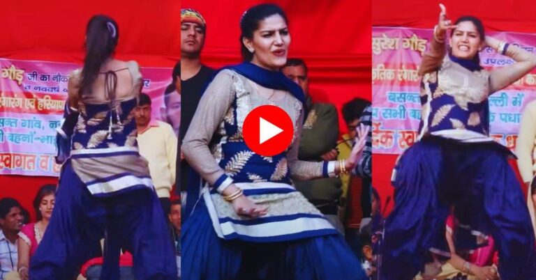 Sapna Choudhary Unique Dance : सपना चौधरी ने ठुमकों से हिलाया स्टेज, उछल उछलकर माहौल किया गर्म