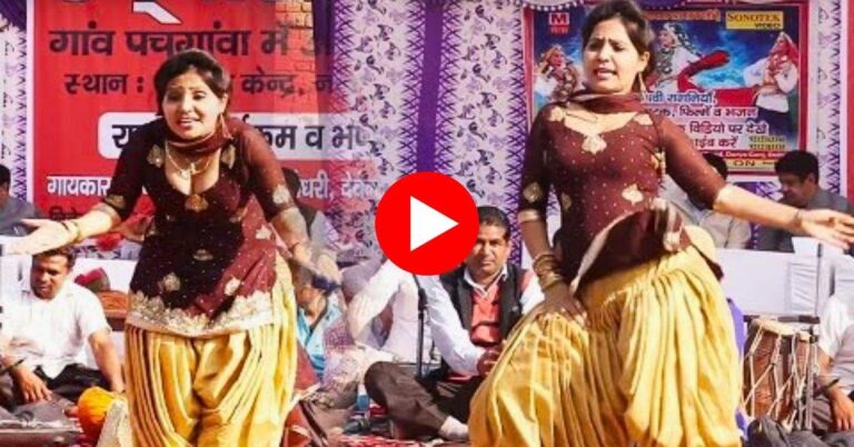 Haryanvi Dance : हरियाणवी गाने पर रचना तिवारी ने ठाया धूमा, लोगों 'ये तो सपना से भी उपर'