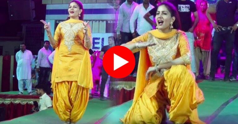 Haryanvi Dance Video : आधी रात में सपना चौधरी ने स्टेज पर लगाएं देसी ठुमके, हैवी फिगर देख फैंस भर रहे आहें