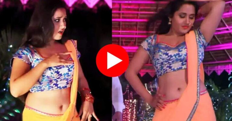 Kajal Raghwani ने किया रोमांटिक डांस, वीडियो हो रहा वायरल