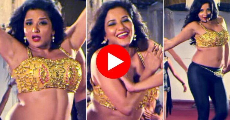 bhojpuri dance : टाइट ड्रेस पहन मोनालिसा ने दिखाई हसीन अदाएं, डांस देख फैंस की उड़ी नींद