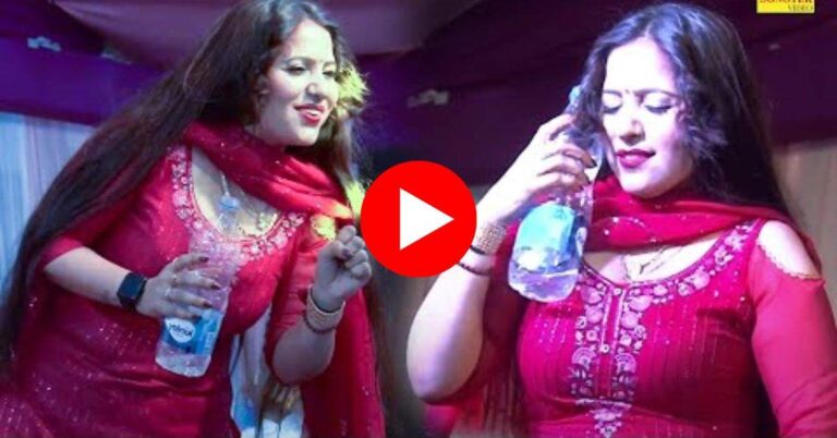 Rachna Tiwari Viral Dance : स्टेज पर बोतल लेकर चढ़ गई रचना तिवारी, फिर झुम झुमकर किया डांस